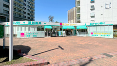 フィットケアエクスプレス　東戸塚店薬局の外観