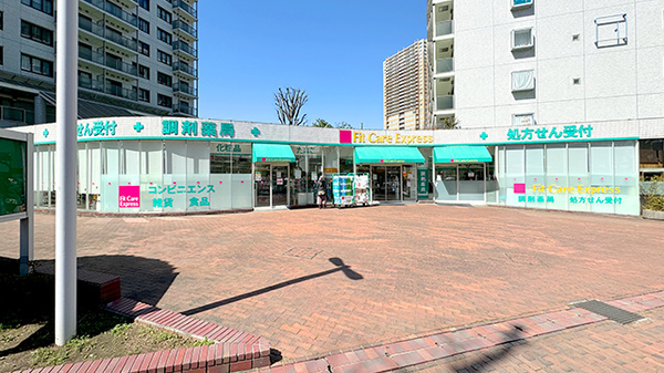 フィットケアエクスプレス 東戸塚店薬局(戸塚区/東戸塚駅