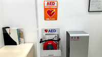 フィットケアデポ　ペペＢ１店薬局のAED