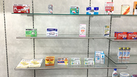 オダハラ薬局の一般医薬品