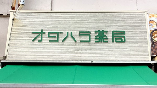 看板
