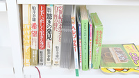 スマイル薬局の書籍