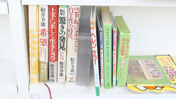 スマイル薬局の書籍