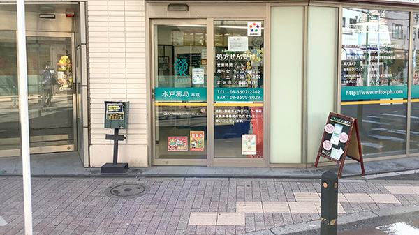 入口