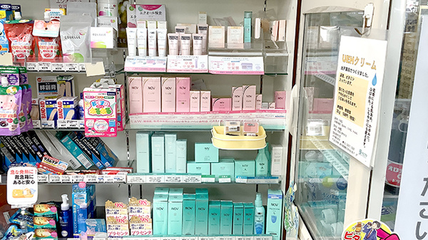 化粧品