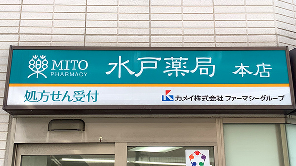 看板