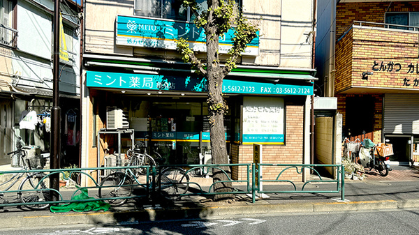 ミント薬局鎌倉店の外観