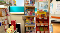 ミント薬局鎌倉店の一般医薬品