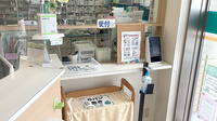 北小岩薬局5丁目店の受付/カウンター