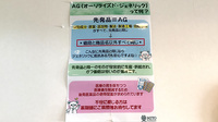 北小岩薬局5丁目店のジェネリック対応