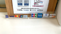 北小岩薬局5丁目店のクレジットカード対応