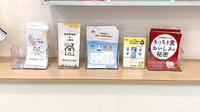 北小岩薬局5丁目店のチラシ