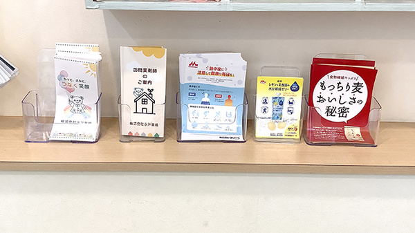 北小岩薬局5丁目店のチラシ