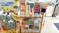 北小岩薬局5丁目店の一般医薬品