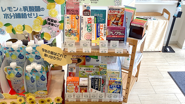 北小岩薬局5丁目店の一般医薬品