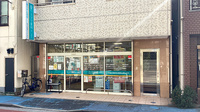 ミツワ薬局第二高砂店の外観