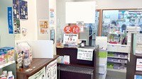 ミツワ薬局第二高砂店の受付/カウンター