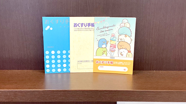 ミツワ薬局第二高砂店のお薬手帳