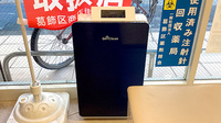 ミツワ薬局第二高砂店の感染予防対策