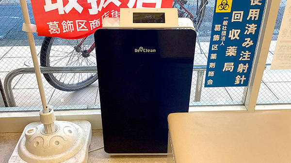 ミツワ薬局第二高砂店の感染予防対策