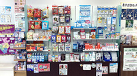 ミツワ薬局第二高砂店の健康食品