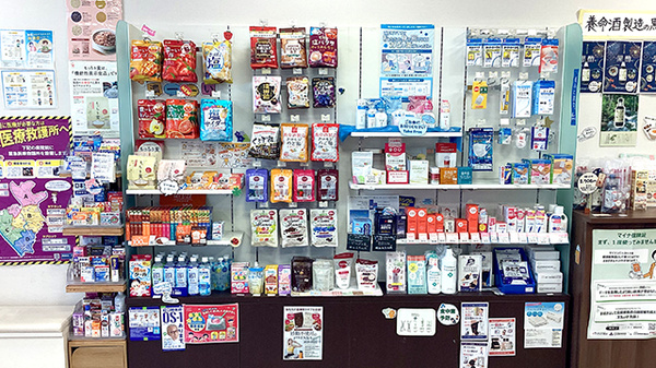 ミツワ薬局第二高砂店の健康食品