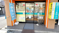 ミツワ薬局柴又店の入口