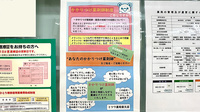ミツワ薬局柴又店のかかりつけ薬局対応