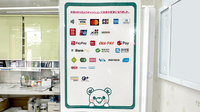 ミツワ薬局柴又店のクレカ/電子マネー/スマホ決済対応