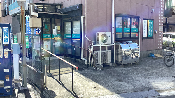 ミツワ薬局柴又四丁目店の外観