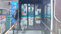 ミツワ薬局柴又四丁目店の入口