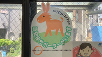 ミツワ薬局柴又四丁目店の認知症サポーター