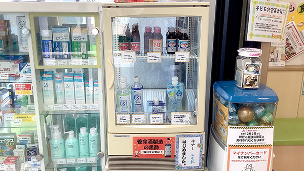 ミツワ薬局柴又四丁目店の飲食物