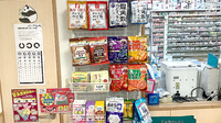 ミツワ薬局柴又四丁目店の健康食品
