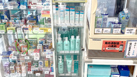ミツワ薬局柴又四丁目店の化粧品