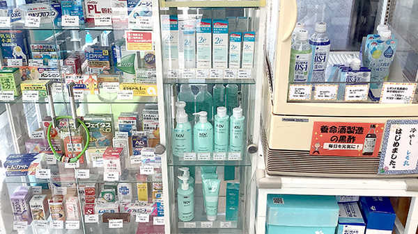 ミツワ薬局柴又四丁目店の化粧品