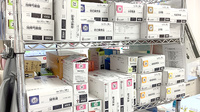 ミツワ薬局柴又四丁目店の漢方薬