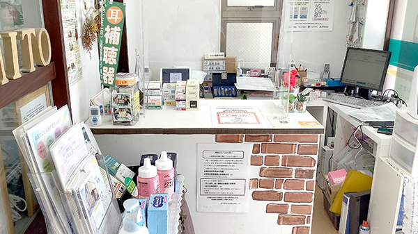 水戸薬局在宅医療支援センターの受付/カウンター
