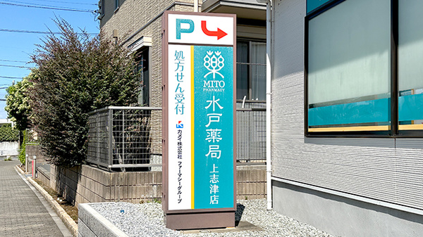 看板