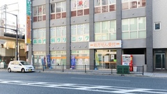 芥川ケアーズ薬局の外観