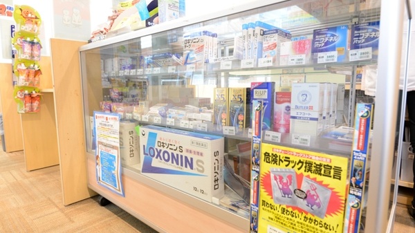 芥川ケアーズ薬局の一般医薬品