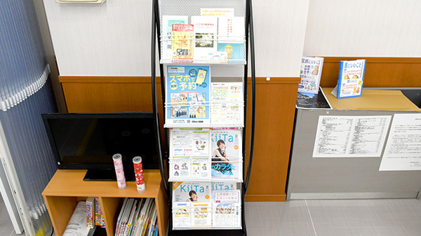 奈佐原ケアーズ薬局の冊子