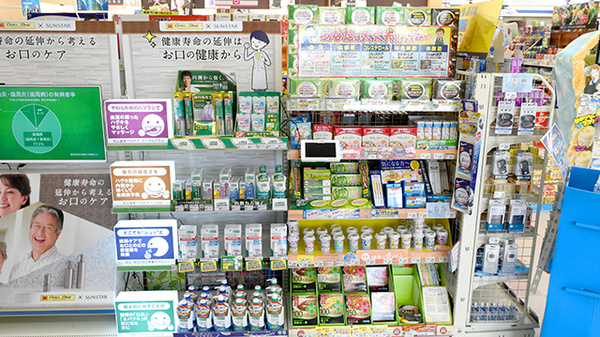 奈佐原ケアーズ薬局の健康食品