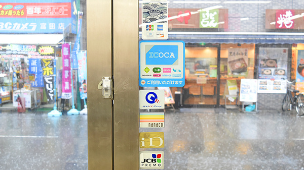 富田駅前ケアーズ薬局のクレカ/電子マネー対応