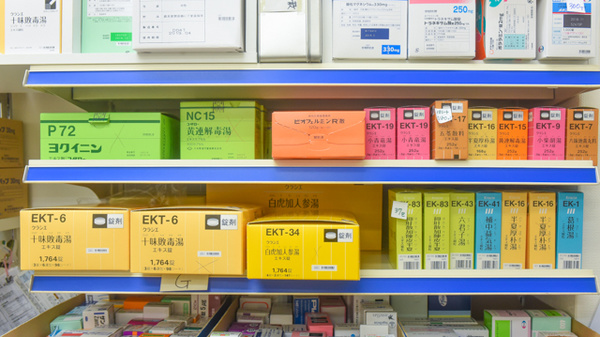 千里丘駅前ケアーズ薬局の漢方薬