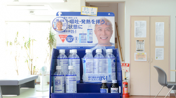 安岡寺みどり薬局の飲食物