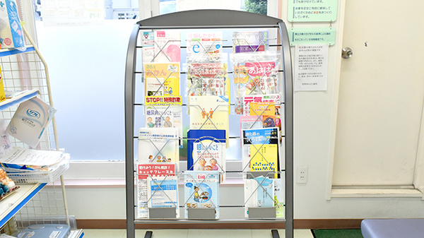 安岡寺みどり薬局の書籍