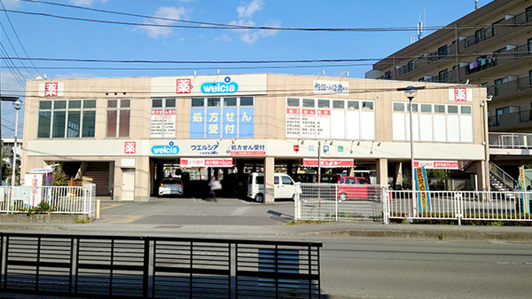 ウエルシア薬局　小田原堀之内店の外観