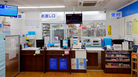 ウエルシア薬局　小田原堀之内店の受付/カウンター