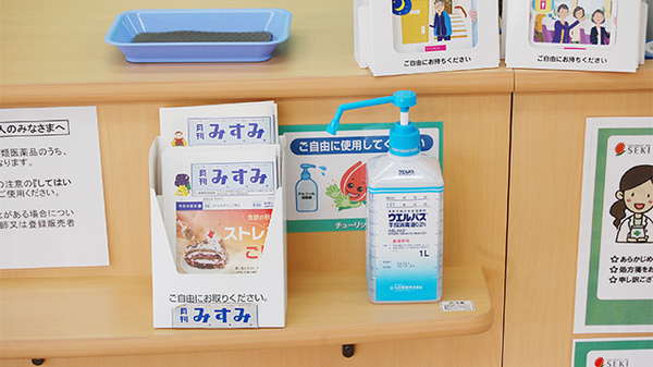 セキ薬局　幸手北店の感染予防対策